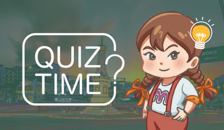 Quiz : Kilas Daerah Istimewa Yogyakarta
